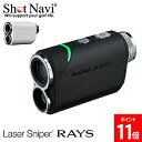 ショットナビ Shot Navi レーザー スナイパー レイズ Laser Sniper RAYS GPS距離計測機 ゴルフ 距離計測機 飛距離計測 レーザー測定器 レーザー距離計
