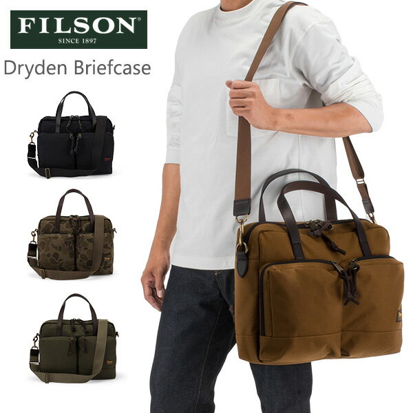 フィルソン FILSON ドライデン ブリーフケース Dryden Briefcase ビジネスバッグ 20049878 バッグ メンズ 鞄 通勤 通学 ビジネス [glv15] ファッション