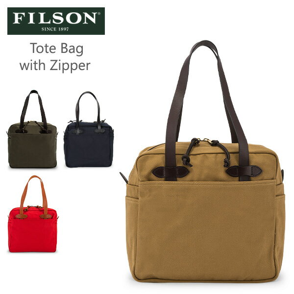 フィルソン FILSON ジッパー付き トートバッグ Tote Bag with Zipper キャンバス 70261 肩掛け レザー 手提げ メンズ 革 ハンドバッグ