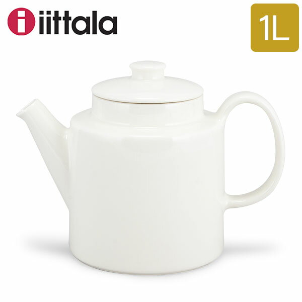 イッタラ ティーポット ティーマ 1 L 1000ml 北欧ブランド 食器 蓋付 ホワイト インテリア 18495 iittala Teema Teapot White