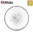 イッタラ 食器 イッタラ iittala ウルティマツーレ プレート 19cm 皿 ガラス 食器 1007013 / 6411920002168 クリア Ultima Thule Plate 1pc Clear 北欧 ギフト 贈り物