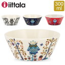 イッタラ iittala タイカ ボウル 300mL Taika Bowl ボール 北欧 食器 フィンランド