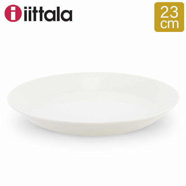 イッタラ 皿 ティーマ 23cm 230mm 北欧 ブランド インテリア 食器 ホワイト iittala TEEMA Teema plate 母の日