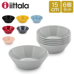 イッタラ ボウル ティーマ 15cm 150mm 北欧ブランド インテリア 食器 デザイン 6枚セット iittala TEEMA