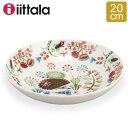 イッタラ iittala 深皿 20cm タイカ ディーププレート 1026722 シーメス Taika Plate Deep Siimes 皿 北欧 インテリア デザイン 食器