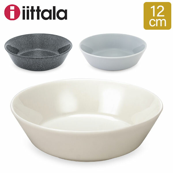 イッタラ iittala ティーマ ティーミ ディッシュ 12cm プレート Teema Tiimi Dish ティーマティーミ お皿 取り分け用 食器 北欧