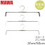 マワ Mawa ハンガー スカート ミニ 37cm / エル 50cm 各10本セット Rofit 37 50 ロフィット パンツ スカート用 マワハンガー mawaハンガー まとめ買い 収納 機能的 クローゼット すべらない ドイツ シルバー おしゃれ スリム