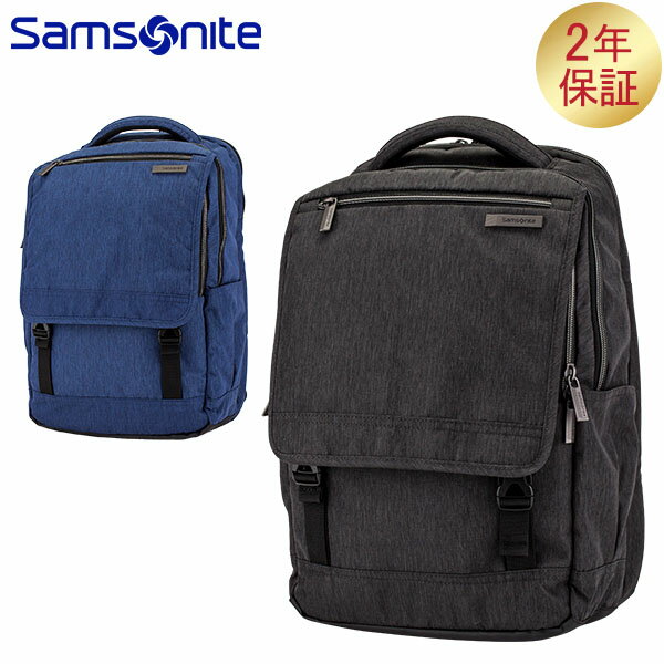 サムソナイト Samsonite バックパック 