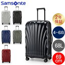 サムソナイト C-LITE シーライト 69cm 68L Samsonite コスモライト スピナー 軽量 4輪 スーツケース 68L 122860 Spinner 69 キャリーバッグ