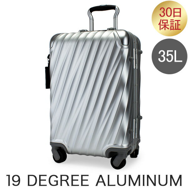 トゥミ TUMI スーツケース 35L 4輪 19 Degree Aluminum コンチネンタル・キャリーオン 036861SLV2 シルバー キャリーケース キャリーバッグ