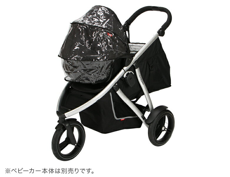 [全品最大15%OFFクーポン]赤字売切り価格 Phil&Teds（Phil & Teds フィル&テッズ フィルアンドテッズ） ヴァーブ用 ピーナッツ キャリーコット用 カバーセット Peanut Cover Set - Verve [glv15]