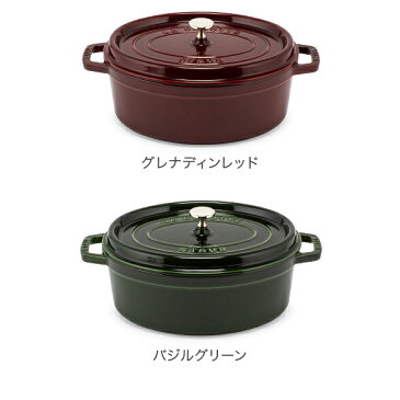 【GWもあす楽】ストウブ 鍋 Staub ココット オーバル ピコココットオーバル Cocotte Oval 29cm 鍋 なべ 調理器具 キッチン用品 [glv15] あす楽