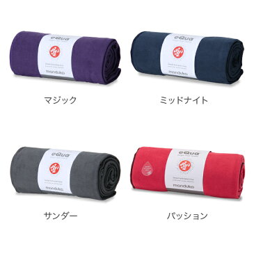 [全品最大15%OFFクーポン]マンドゥカ Manduka ヨガラグ ヨガタオル スタンダード マットタオル eQua Mat Towel Standard 2120 ヨガマット ホットヨガ ヨガ [glv15]