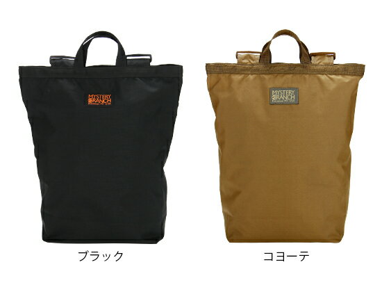 Mystery Ranch ミステリーランチ URBAN - US Booty Bag ブーティーバッグ 88856413 バッグ バックパック デイパック [glv15] あす楽