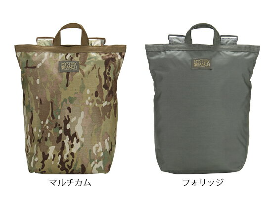 Mystery Ranch ミステリーランチ URBAN - US Booty Bag ブーティーバッグ 88856413 バッグ バックパック デイパック [glv15] あす楽