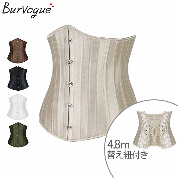 在庫限り 【4.8m 替え紐付き】バーヴォーグ Burvogue コルセット 24P スチールボーン くびれ ウエスト トレーニング 23051 24 Underbust Corsetのサムネイル