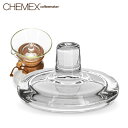 \GWも毎日配送ですぐに届く/ 在庫限り Chemex ケメックス コーヒーメーカー 専用フタ CMC
