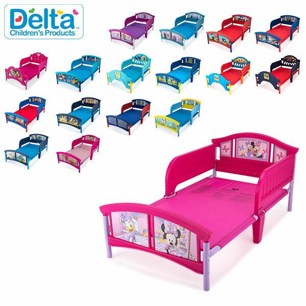 在庫限り デルタ Delta 子供用 ベッド トドラーベッド Toddle Bed 組み立て式 幼児用 インテリア キャラクター キッズ ディズニー プリンセス カーズ