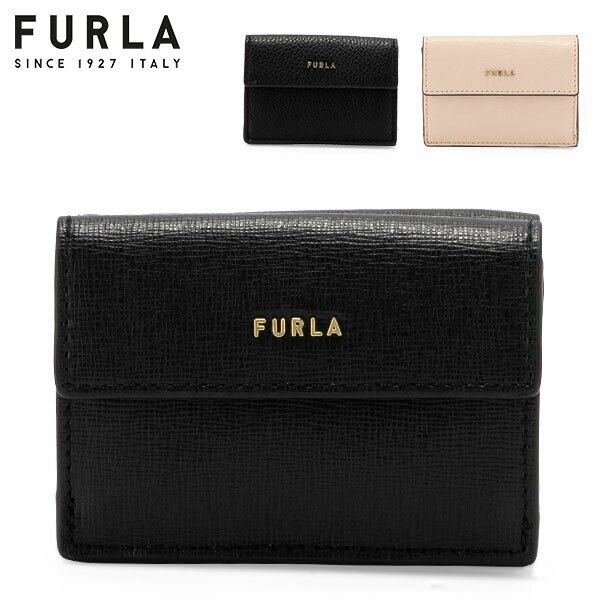 在庫限り フルラ Furla 三つ折り財布 バビロン 小銭入れ付き S コンパクト ウォレット BABYLON S COMPACT WALLET TRIFOLD レディース レザー 財布