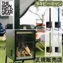 在庫限り THE IRON FIELD GEAR 焚き火台 薪ストーブ 暖炉 調理 キャンプ タキビーキャン TAKI BE CAN 窓付き 0101 ジ アイアン フィールドギア