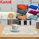 楽天CampHolic在庫限り カルテル Kartell トレイ デューン S 46 × 2.5 × 32cm 460 × 25 × 320mm インテリア トレー お盆 おしゃれ デザイン モダン 1200 Dune