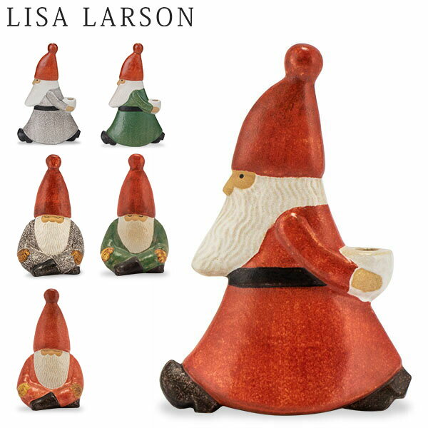 リサ・ラーソン LISA LARSON 置物 サンタトリオ ヨガサンタ Santa trio Yoga Santa 1040 オブジェ 北欧 インテリア アンティーク 売り尽くし