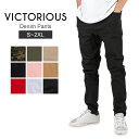 在庫限り ヴィクトリアス Victorious ストレッチ ジョガーパンツ コットン メンズ JG804 Jogger Denim Pants イージーパンツ ウエスト ゴム 伸びる