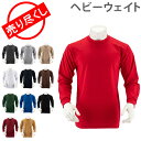 売り尽くし プロクラブ ProClub ロングTシャツ クルーネック ヘビーウェイト 114 Crew Neck 長袖 無地 ストリート インナー メンズ シンプル おしゃれ あす楽