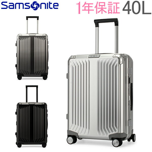 【GWもあす楽】サムソナイト Samsonite スーツケース 40L ライトボックス アル スピナー 55cm 機内持ち込み 122705.0 Lite-Box Alu [glv15] あす楽