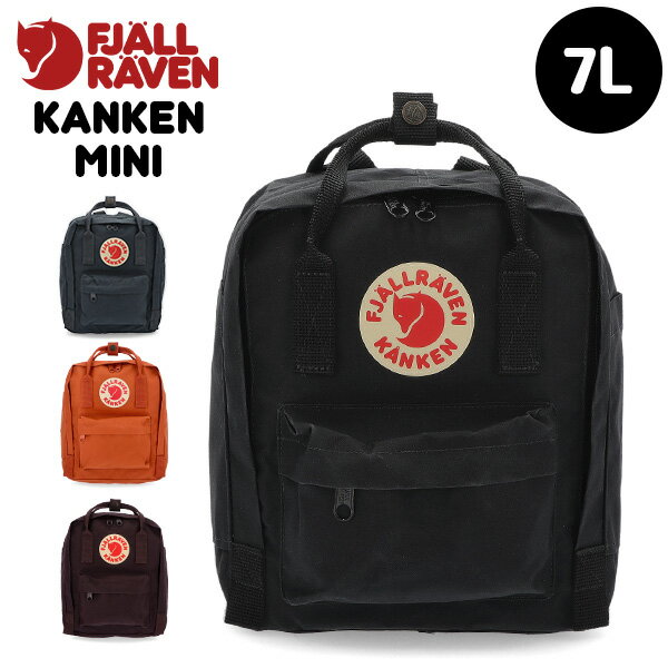 FJALLRAVEN,KANKEN,KANKEN MINI | 【公式】フェールラーベン