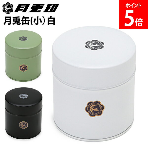 楽天市場】月兎 キャニスター(キッチン用品・食器・調理器具 楽天市場】月兎 キャニスター(キッチン用品・食器・調理器具