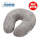 テンピュール TEMPUR- PEDIC ネックピロー トラ...