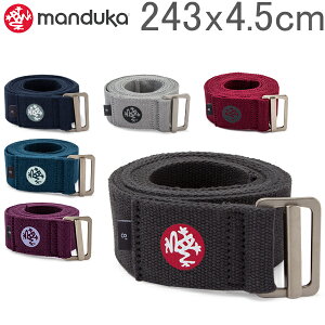 【3%OFFクーポン適用】 マンドゥカ Manduka ヨガ ストラップ 243×4.5cm プロップス 補助 AligN Yoga Strap 8' 413018 Props サポート バランス ヨガ ベルト あす楽