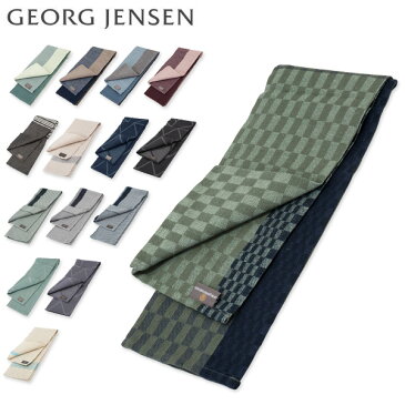 【GWもあす楽】ジョージ・ジェンセン ダマスク Georg Jensen Damask 大判 キッチンタオル ティータオル 70×50 / 80×50cm リネン コットン クロス [glv15] あす楽