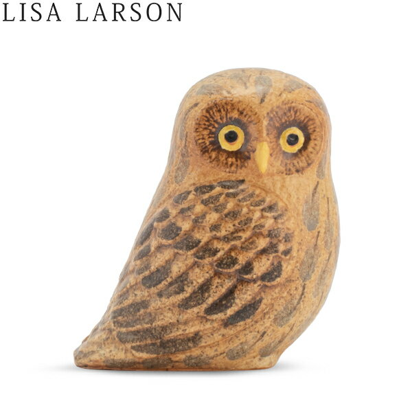 リサラーソン 置物 フクロウ 14cm 140mm オブジェ 北欧 装飾 インテリア 1260800 LisaLarson Owl あす楽