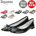 レペット Repetto バレエシューズ サンドリヨン V086V MYTHIQUE FEMME CENDRILLON フラットシューズ レディース 革靴 エナメル レザー かわいい [glv15]