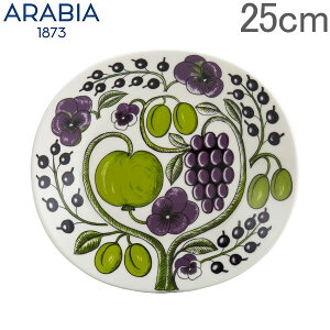 アラビア Arabia パラティッシ パープル オーバルプレート 25cm 皿 食器 磁器 1016092 Paratiisi Purple Plate 北欧 ギフト 贈り物 [glv15] あす楽