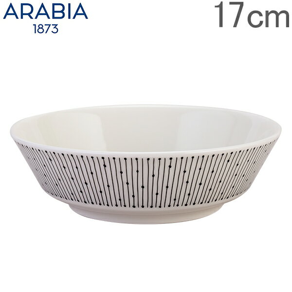 アラビア Arabia マイニオ ボウル 17cm サラスタス Mainio Sarastus 食器 北欧 1025649 / 6411801004717 Bowl 皿 フィンランド おしゃれ あす楽
