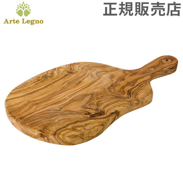 アルテレニョ Arte Legno カッティングボード オリーブウッド イタリア製 P672.44 Taglieri Tagliere Da Bistecca Grande まな板 木製 ナチュラル アルテレーニョ