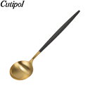 【あす楽】 [全品最大15%OFFクーポン]クチポール Cutipol GOA（ゴア） テーブルスプーン ブラック×ゴールド Table spoon Black カトラリー ディナースプーン [glv15]