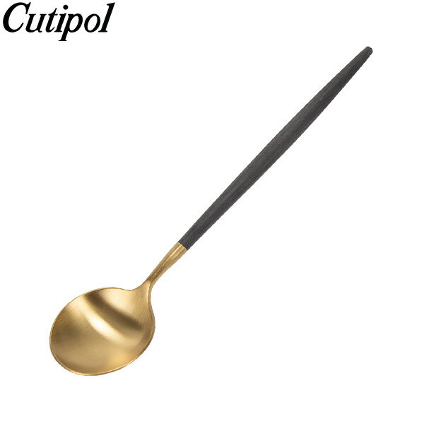 クチポール Cutipol GOA ゴア デザートスプーン ブラック×ゴールド Dessert spoon Black カトラリー GO08G