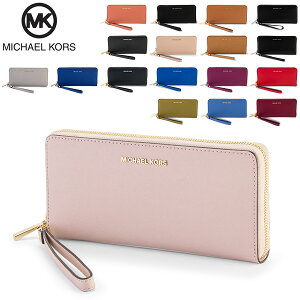 マイケルコース Michael Kors 財布 長財布 MONEY PIECES TRAVEL CONTINENTAL レディース レザー ウォレット 32S5GTVE9L 32S5STVE9L [glv15] あす楽