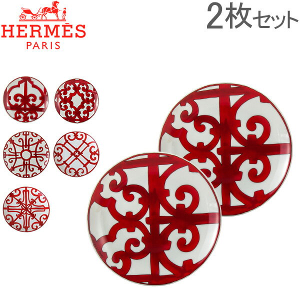 Hermes エルメス Balcon du Guadalquivir Bread and Butter plate ブレッド＆バタープレート 皿 17cm 2個セット