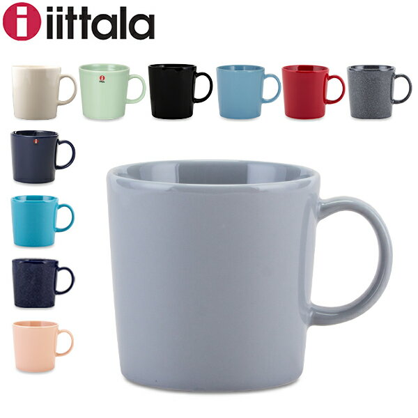 イッタラ Iittala マグカップ ティーマ Teema 北欧 フィンランド 食器 コップ インテリア キッチン 北欧雑貨 Mug [glv15] あす楽