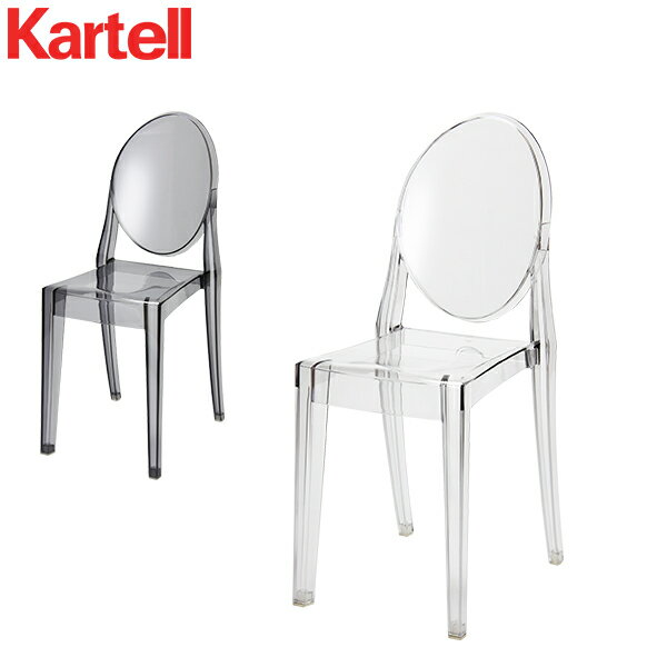 カルテル イス ヴィクトリアゴースト 89 × 38 × 52cm 890 × 380 × 52mm お洒落 インテリア 家具 ダイニング チェア Kartell Victoria Ghostのサムネイル