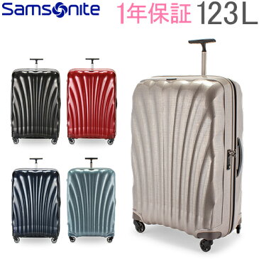 サムソナイト Samsonite スーツケース 123L 軽量 コスモライト3.0 スピナー 81cm 73352 Cosmolite 3.0 SPINNER 81/30 FL2 キャリーバッグ [glv15] あす楽