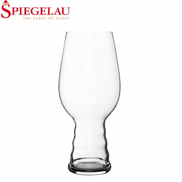 シュピゲラウ Spiegelau クラフトビールグラス IPAグラス インディア・ペール・エール 570mL ビアグラス 4998052 (499/52) CRAFT BEER GLASSES ビアタンブラー