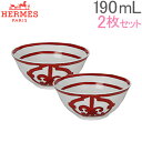 Hermes エルメス ガダルキヴィール Rice Bowl ライスボウル 190ml 011084P 2個セット 母の日