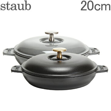 [全品最大15%OFFクーポン]ストウブ 鍋 Staub ラウンドホットプレート Round Hot Plate 20cm 1332018 鍋 [glv15]