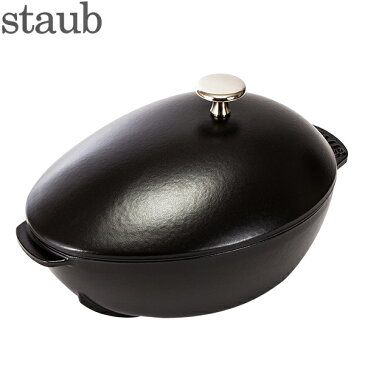 [全品最大15%OFFクーポン]ストウブ 鍋 Staub 鍋 ムールポット ノブ付き 40509-494-0 / 1102523 ブラック Mur pot Black ムール貝 [glv15]